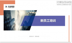 新闻资讯  /  公司动态_优惠活动办理大厅有限公司-衡宇修建工程总承包|全装修品牌向导者|国家住宅工业化基地