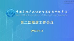 新闻资讯  /  公司动态_优惠活动办理大厅有限公司-衡宇修建工程总承包|全装修品牌向导者|国家住宅工业化基地