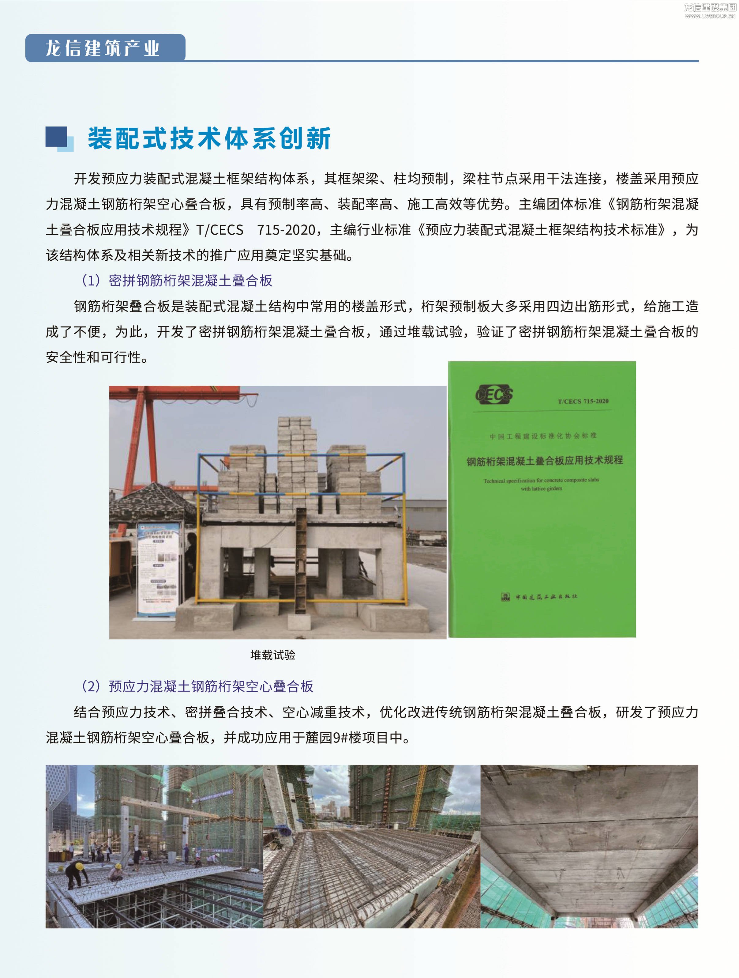 优惠活动办理大厅 - 首页