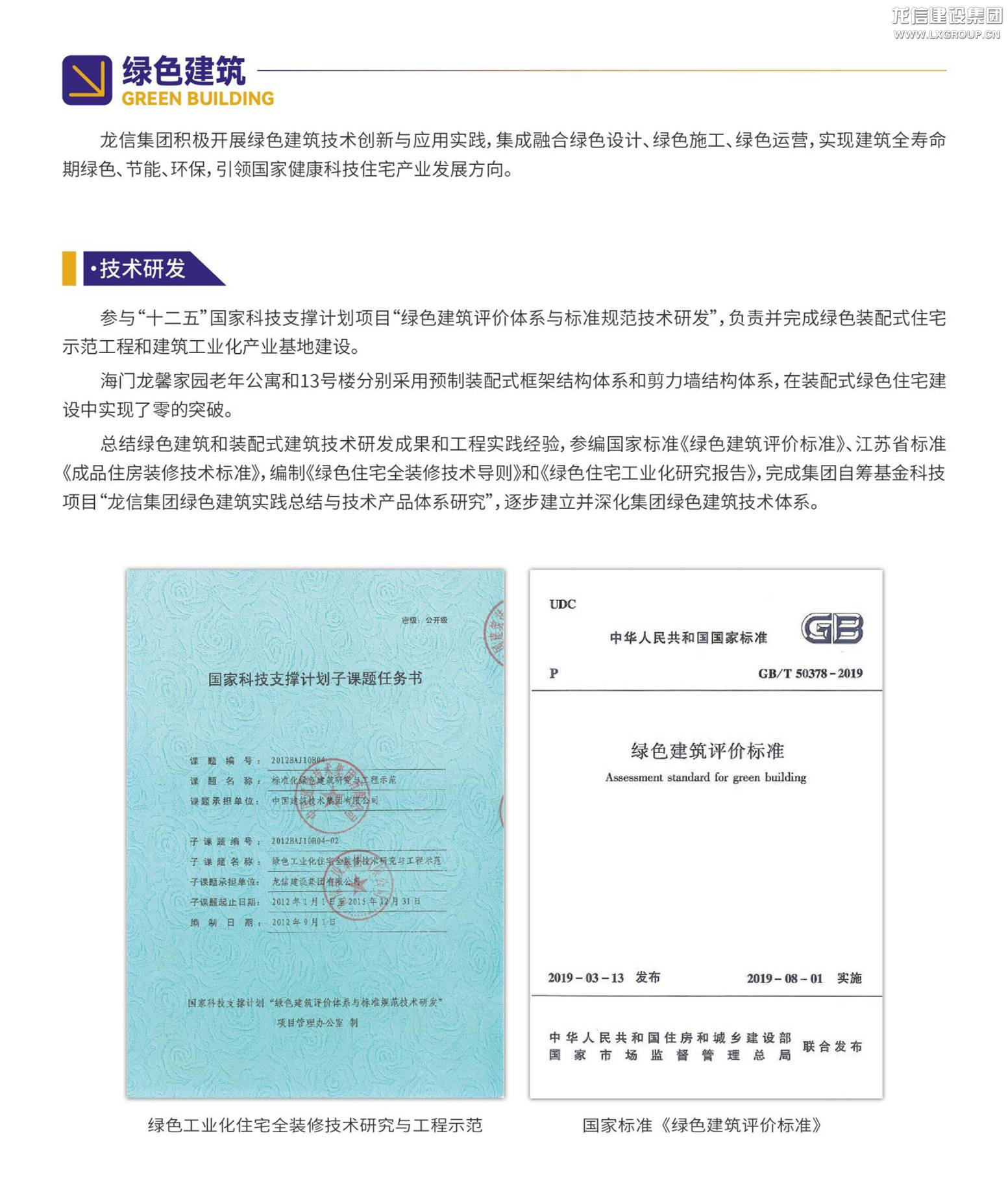 优惠活动办理大厅 - 首页