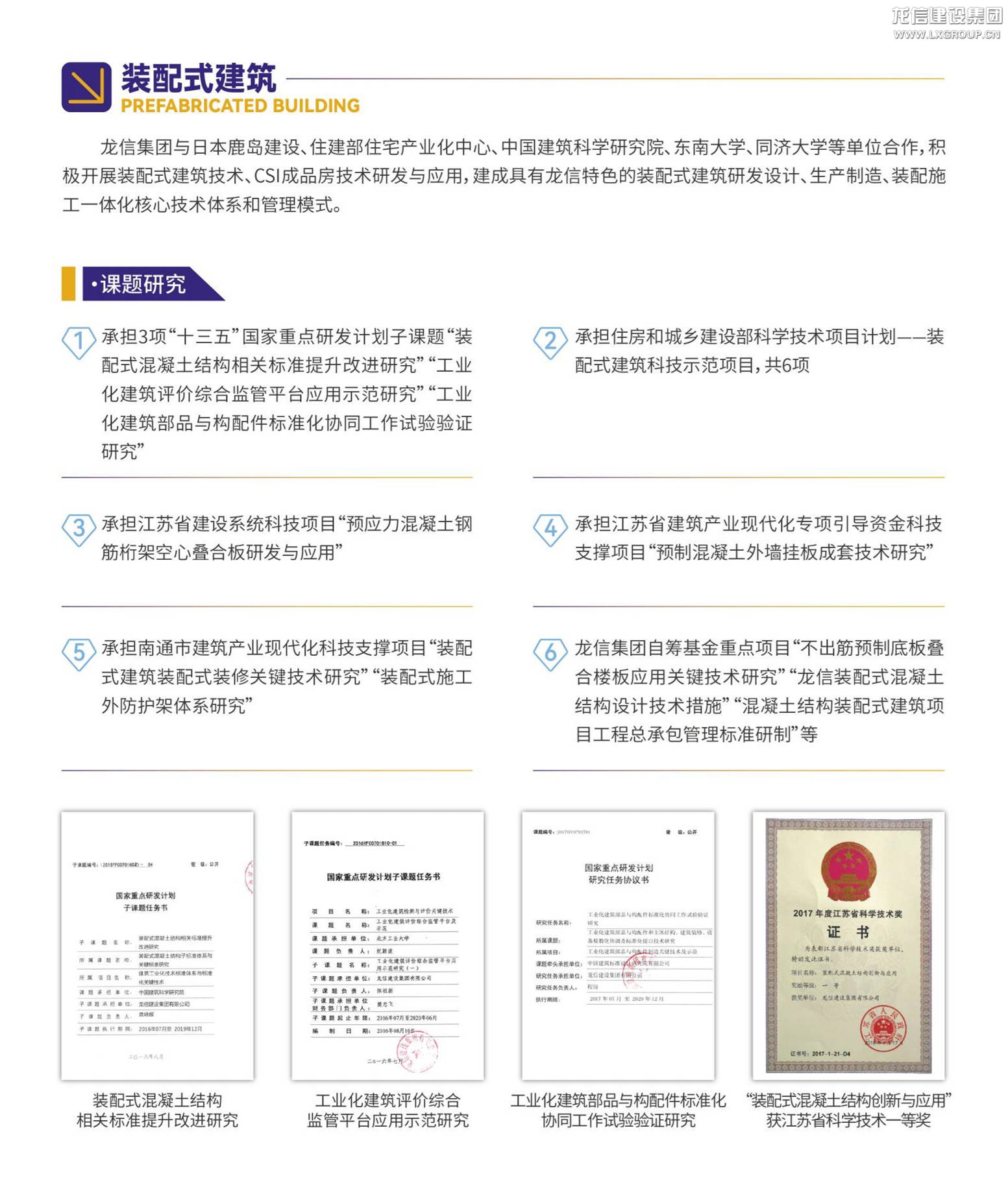 优惠活动办理大厅 - 首页