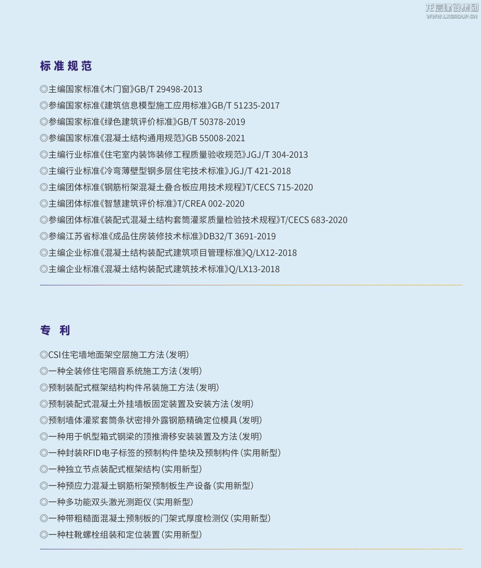 优惠活动办理大厅 - 首页