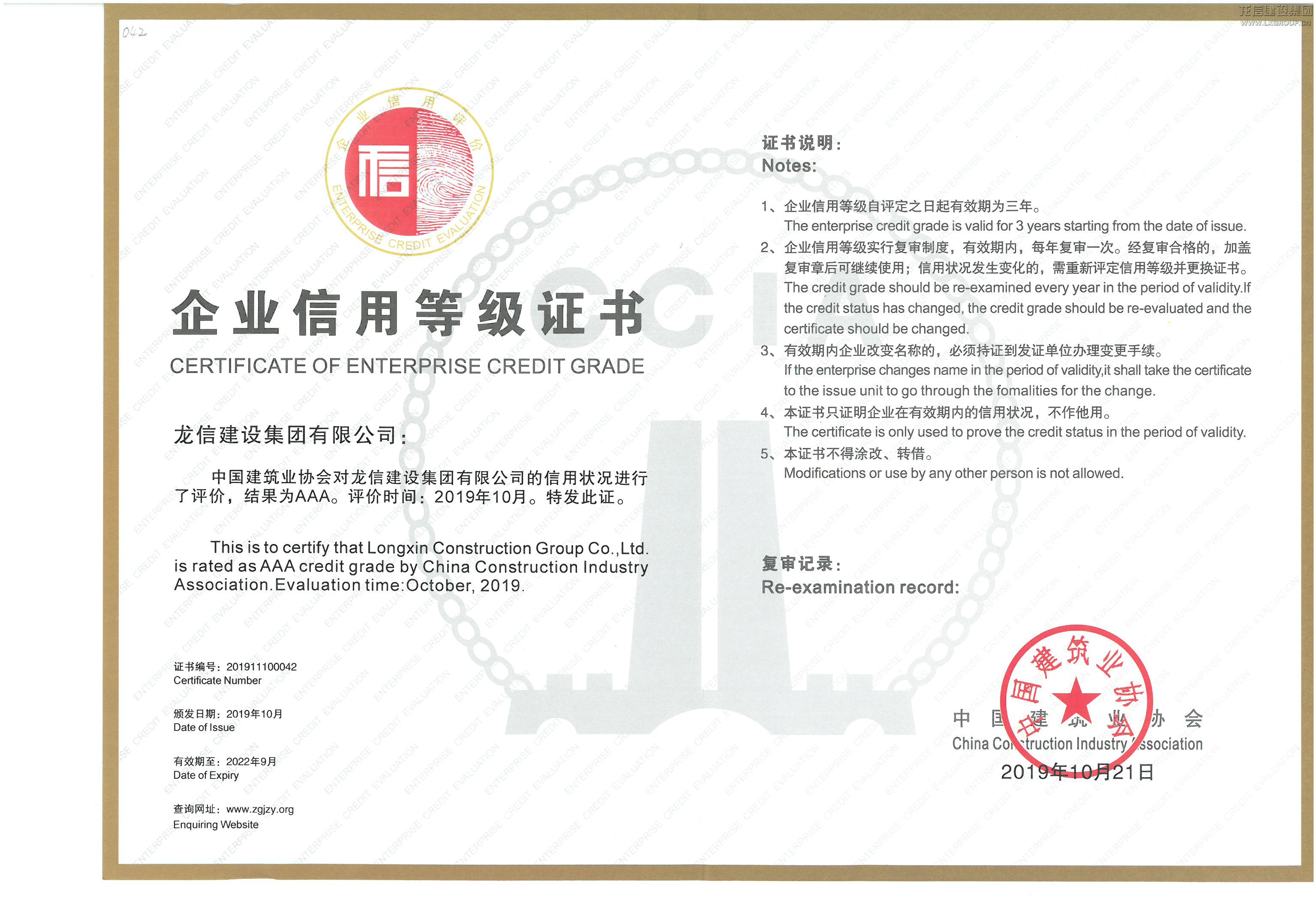 优惠活动办理大厅 - 首页