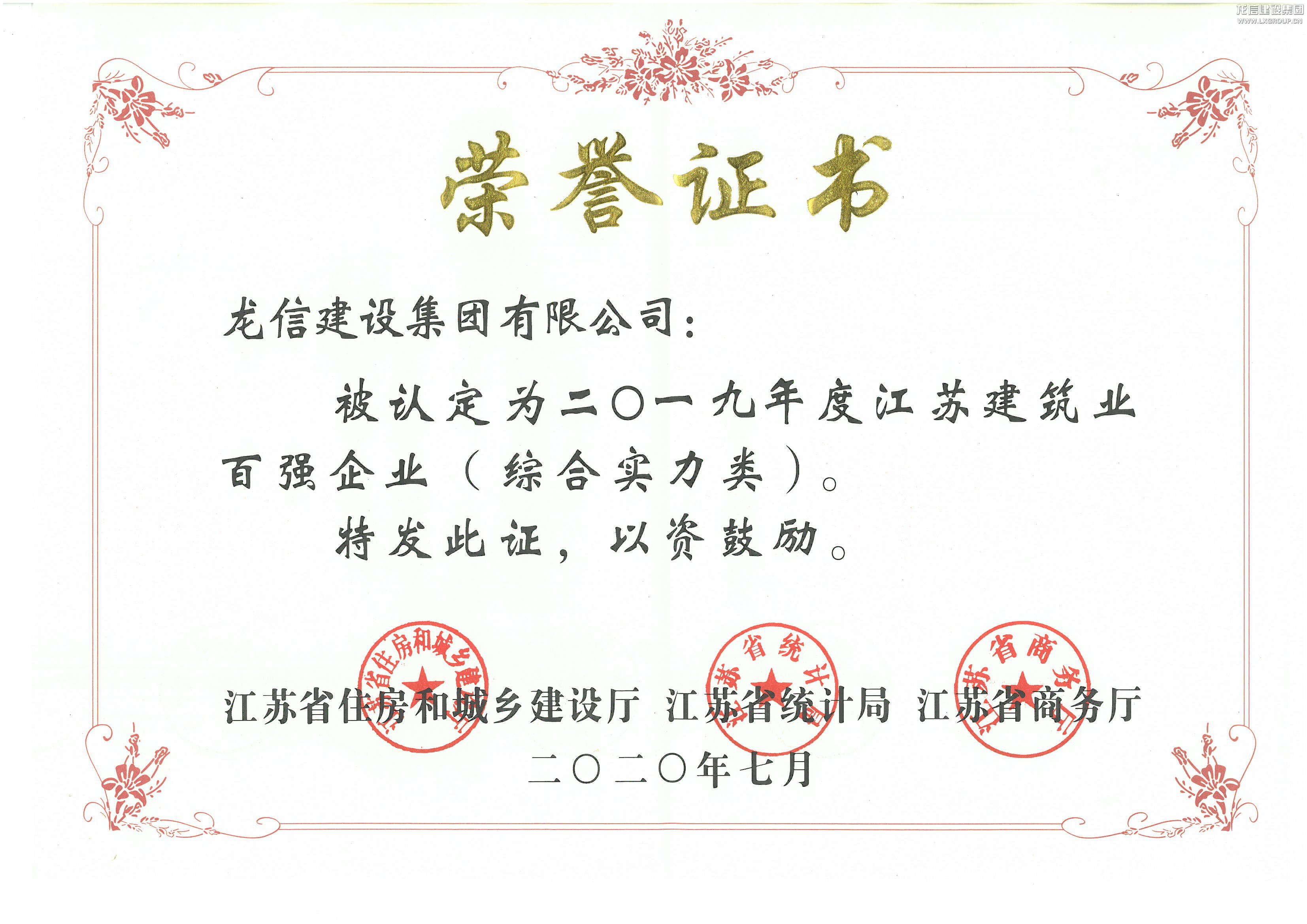 优惠活动办理大厅 - 首页