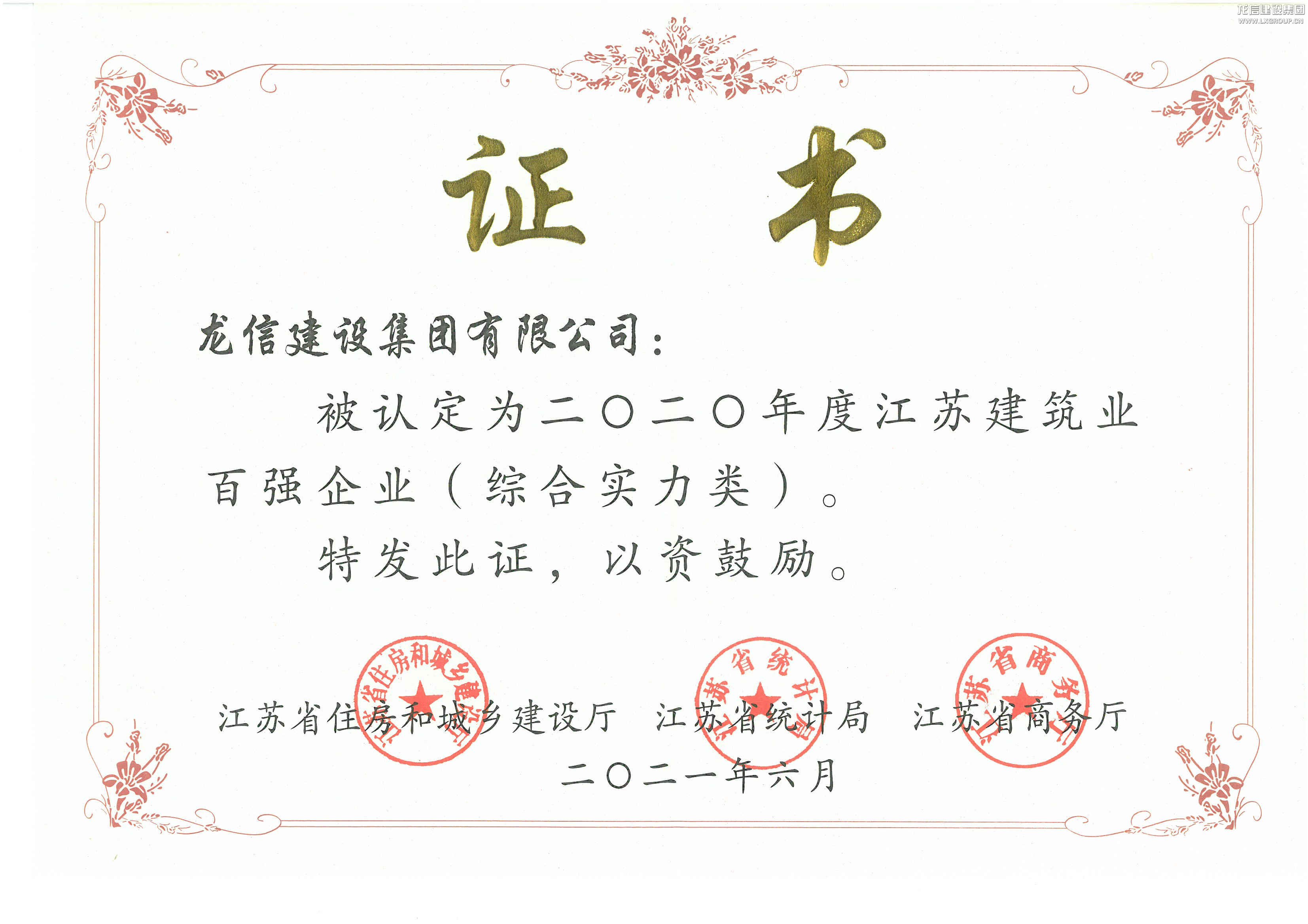 优惠活动办理大厅 - 首页