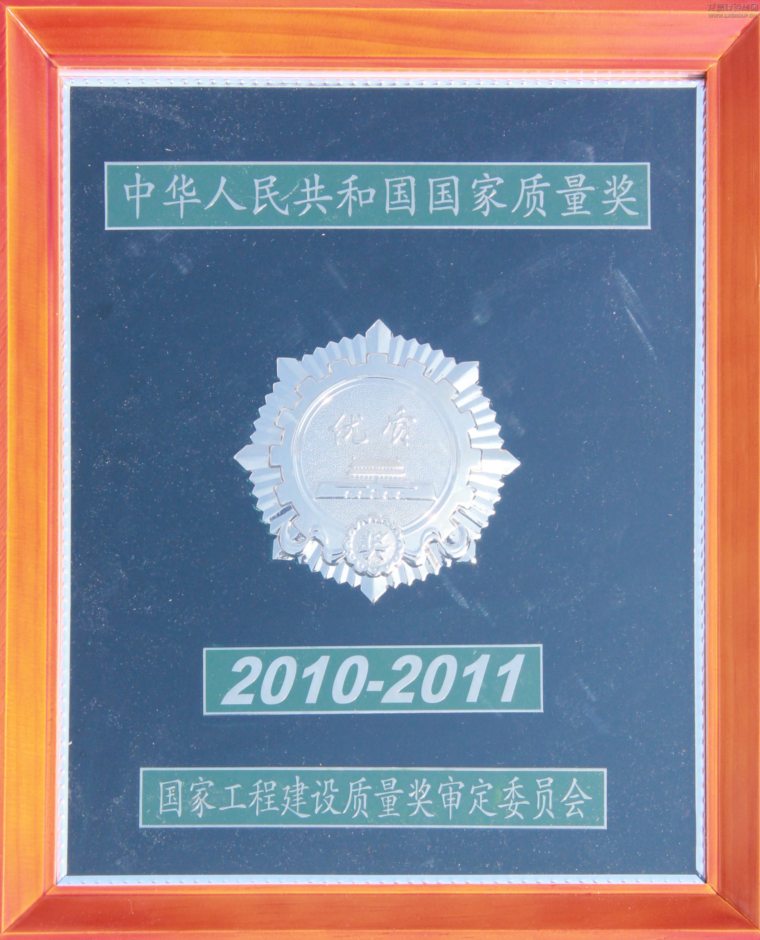 优惠活动办理大厅 - 首页