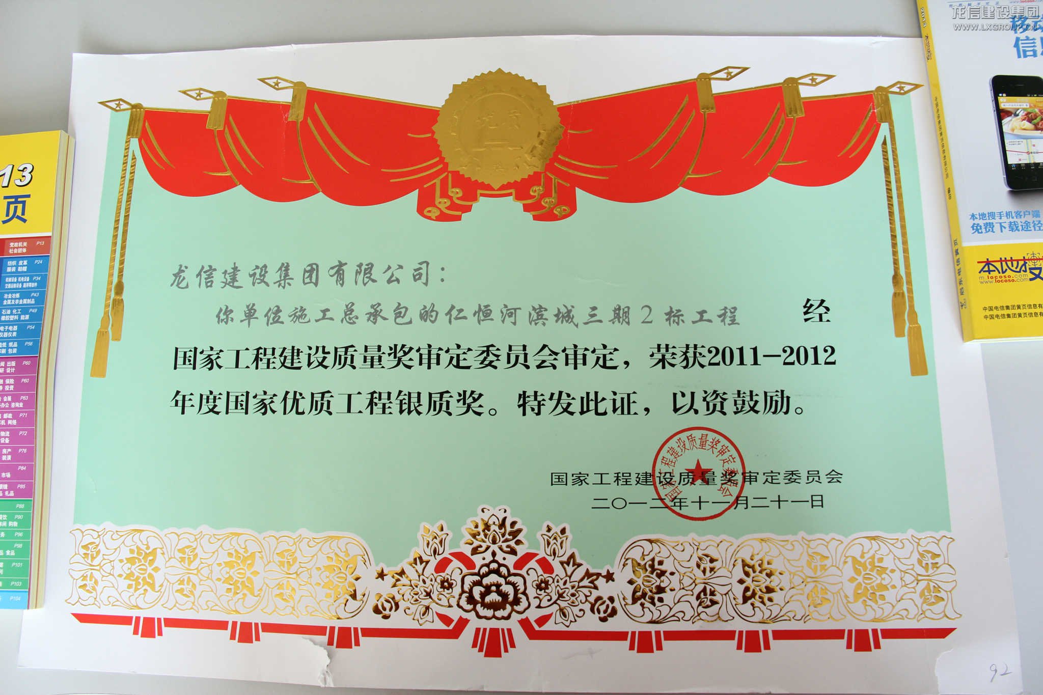 优惠活动办理大厅 - 首页