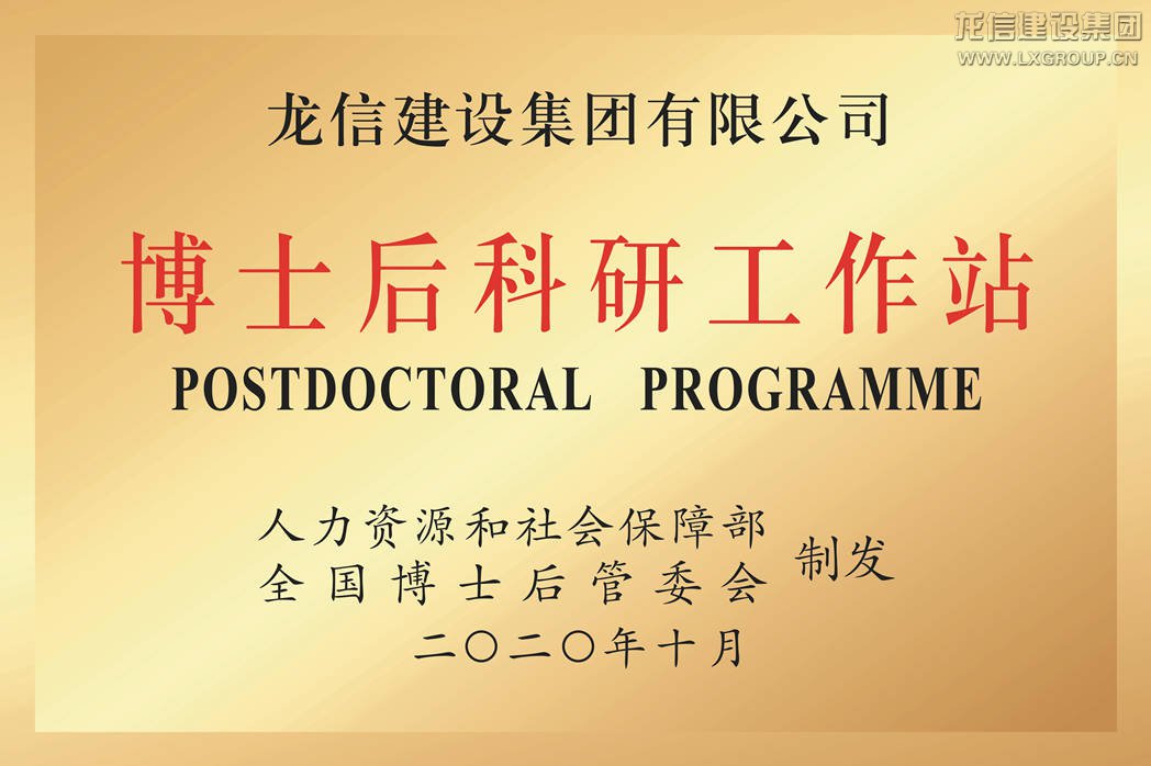 优惠活动办理大厅有限公司-衡宇修建工程总承包|全装修品牌向导者|国家住宅工业化基地