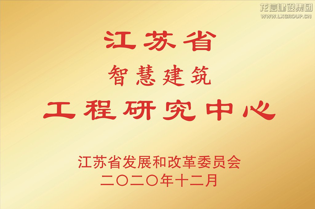 优惠活动办理大厅有限公司-衡宇修建工程总承包|全装修品牌向导者|国家住宅工业化基地