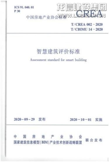 优惠活动办理大厅有限公司-衡宇修建工程总承包|全装修品牌向导者|国家住宅工业化基地