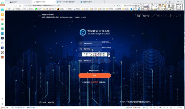 优惠活动办理大厅有限公司-衡宇修建工程总承包|全装修品牌向导者|国家住宅工业化基地