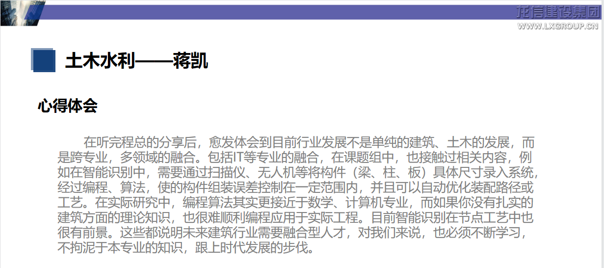沈阳修建大学?优惠活动办理大厅有限公司 第一期“优惠活动办理大厅班”第二课顺遂开课_优惠活动办理大厅有限公司-衡宇修建工程总承包|全装修品牌向导者|国家住宅工业化基地