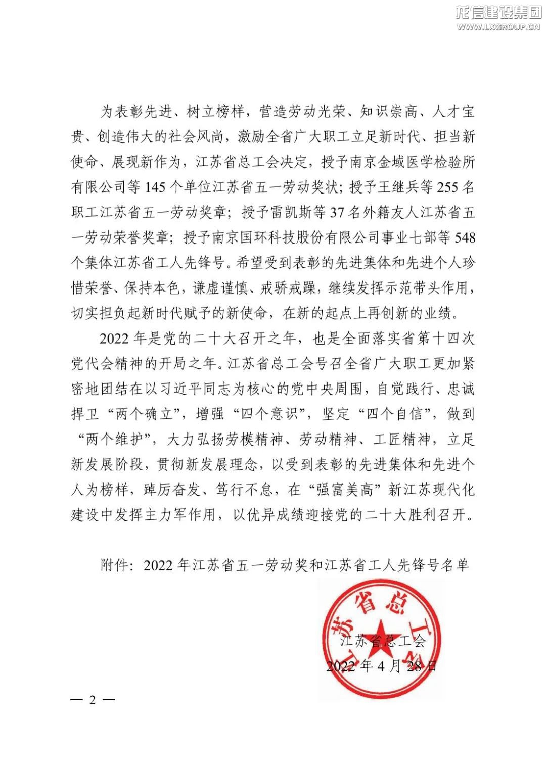 优惠活动办理大厅 - 首页