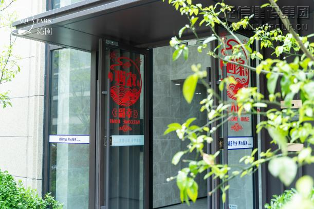 优惠活动办理大厅 - 首页