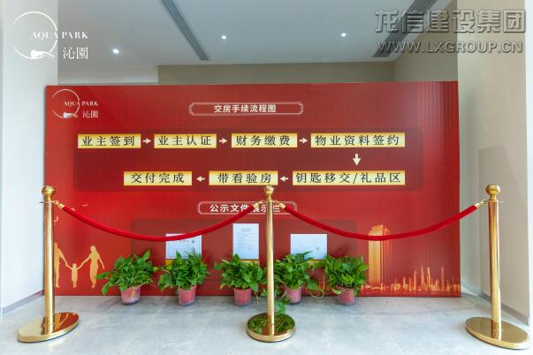 优惠活动办理大厅 - 首页