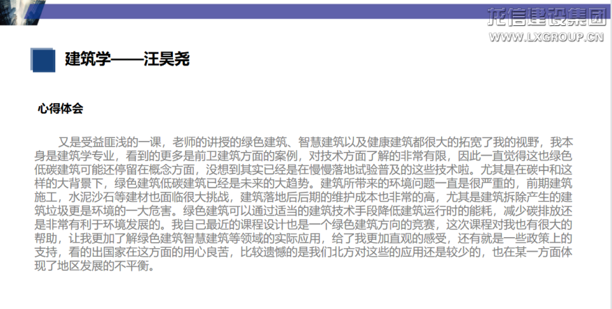沈阳修建大学?优惠活动办理大厅有限公司 第一期“优惠活动办理大厅班”第三课顺遂开课_优惠活动办理大厅有限公司-衡宇修建工程总承包|全装修品牌向导者|国家住宅工业化基地