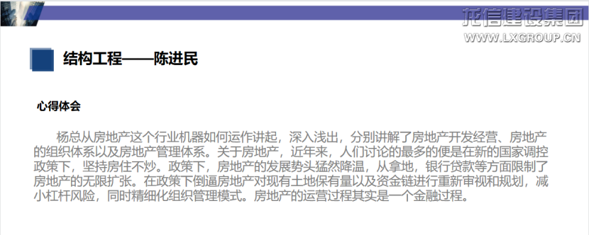 沈阳修建大学?优惠活动办理大厅有限公司 第一期“优惠活动办理大厅班”第四课顺遂开课_优惠活动办理大厅有限公司-衡宇修建工程总承包|全装修品牌向导者|国家住宅工业化基地