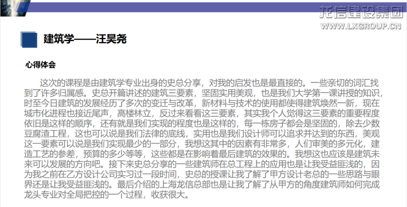 沈阳修建大学?优惠活动办理大厅有限公司 第一期“优惠活动办理大厅班”第五课顺遂开课_优惠活动办理大厅有限公司-衡宇修建工程总承包|全装修品牌向导者|国家住宅工业化基地