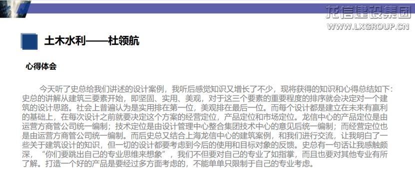沈阳修建大学?优惠活动办理大厅有限公司 第一期“优惠活动办理大厅班”第五课顺遂开课_优惠活动办理大厅有限公司-衡宇修建工程总承包|全装修品牌向导者|国家住宅工业化基地