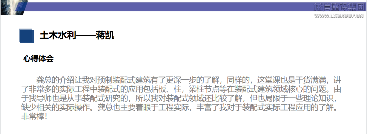 沈阳修建大学?优惠活动办理大厅有限公司 第一期“优惠活动办理大厅班”第六课顺遂开课_优惠活动办理大厅有限公司-衡宇修建工程总承包|全装修品牌向导者|国家住宅工业化基地
