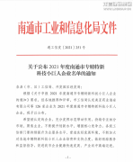 新闻资讯  /  公司动态_优惠活动办理大厅有限公司-衡宇修建工程总承包|全装修品牌向导者|国家住宅工业化基地