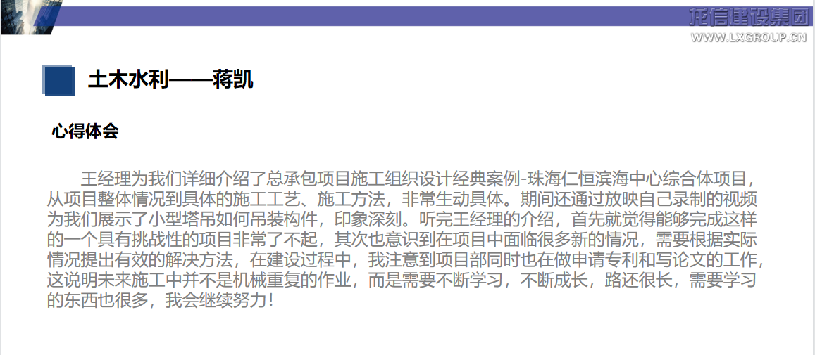 沈阳修建大学?优惠活动办理大厅有限公司 第一期“优惠活动办理大厅班”第七课顺遂开课_优惠活动办理大厅有限公司-衡宇修建工程总承包|全装修品牌向导者|国家住宅工业化基地