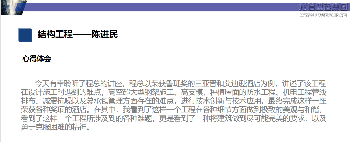 沈阳修建大学?优惠活动办理大厅有限公司 第一期“优惠活动办理大厅班”第八课顺遂开课_优惠活动办理大厅有限公司-衡宇修建工程总承包|全装修品牌向导者|国家住宅工业化基地