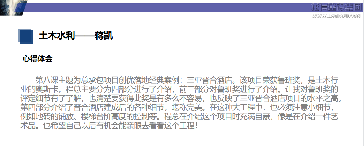 沈阳修建大学?优惠活动办理大厅有限公司 第一期“优惠活动办理大厅班”第八课顺遂开课_优惠活动办理大厅有限公司-衡宇修建工程总承包|全装修品牌向导者|国家住宅工业化基地