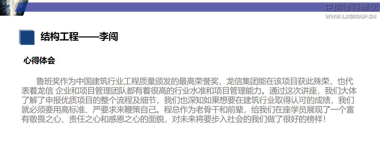 沈阳修建大学?优惠活动办理大厅有限公司 第一期“优惠活动办理大厅班”第八课顺遂开课_优惠活动办理大厅有限公司-衡宇修建工程总承包|全装修品牌向导者|国家住宅工业化基地