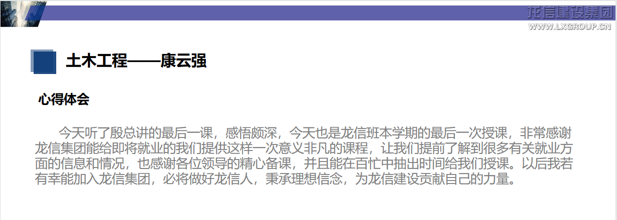 沈阳修建大学?优惠活动办理大厅有限公司 第一期“优惠活动办理大厅班”第九课顺遂开课_优惠活动办理大厅有限公司-衡宇修建工程总承包|全装修品牌向导者|国家住宅工业化基地
