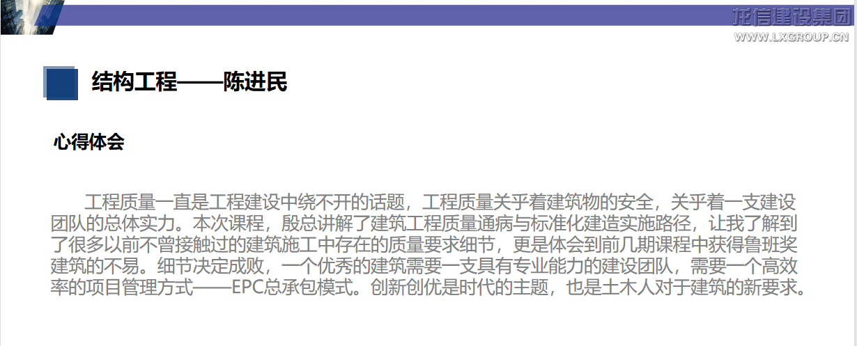 沈阳修建大学?优惠活动办理大厅有限公司 第一期“优惠活动办理大厅班”第九课顺遂开课_优惠活动办理大厅有限公司-衡宇修建工程总承包|全装修品牌向导者|国家住宅工业化基地