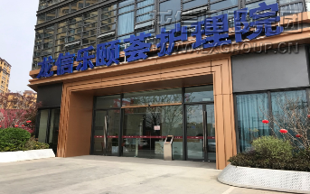 优惠活动办理大厅 - 首页