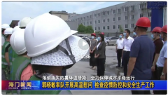 新闻资讯_优惠活动办理大厅有限公司-衡宇修建工程总承包|全装修品牌向导者|国家住宅工业化基地