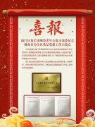 新闻资讯  /  公司动态_优惠活动办理大厅有限公司-衡宇修建工程总承包|全装修品牌向导者|国家住宅工业化基地