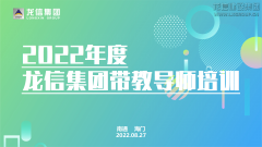 新闻资讯  /  公司动态_优惠活动办理大厅有限公司-衡宇修建工程总承包|全装修品牌向导者|国家住宅工业化基地