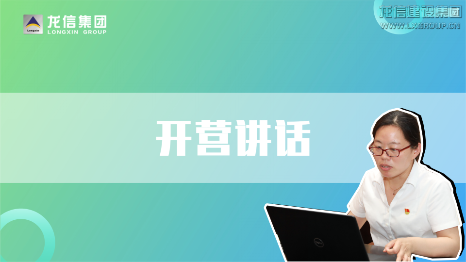 薪火相传——2022年度优惠活动办理大厅集团带教育师培训_优惠活动办理大厅有限公司-衡宇修建工程总承包|全装修品牌向导者|国家住宅工业化基地