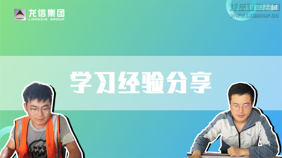 薪火相传——2022年度优惠活动办理大厅集团带教育师培训_优惠活动办理大厅有限公司-衡宇修建工程总承包|全装修品牌向导者|国家住宅工业化基地