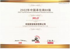 新闻资讯  /  公司动态_优惠活动办理大厅有限公司-衡宇修建工程总承包|全装修品牌向导者|国家住宅工业化基地