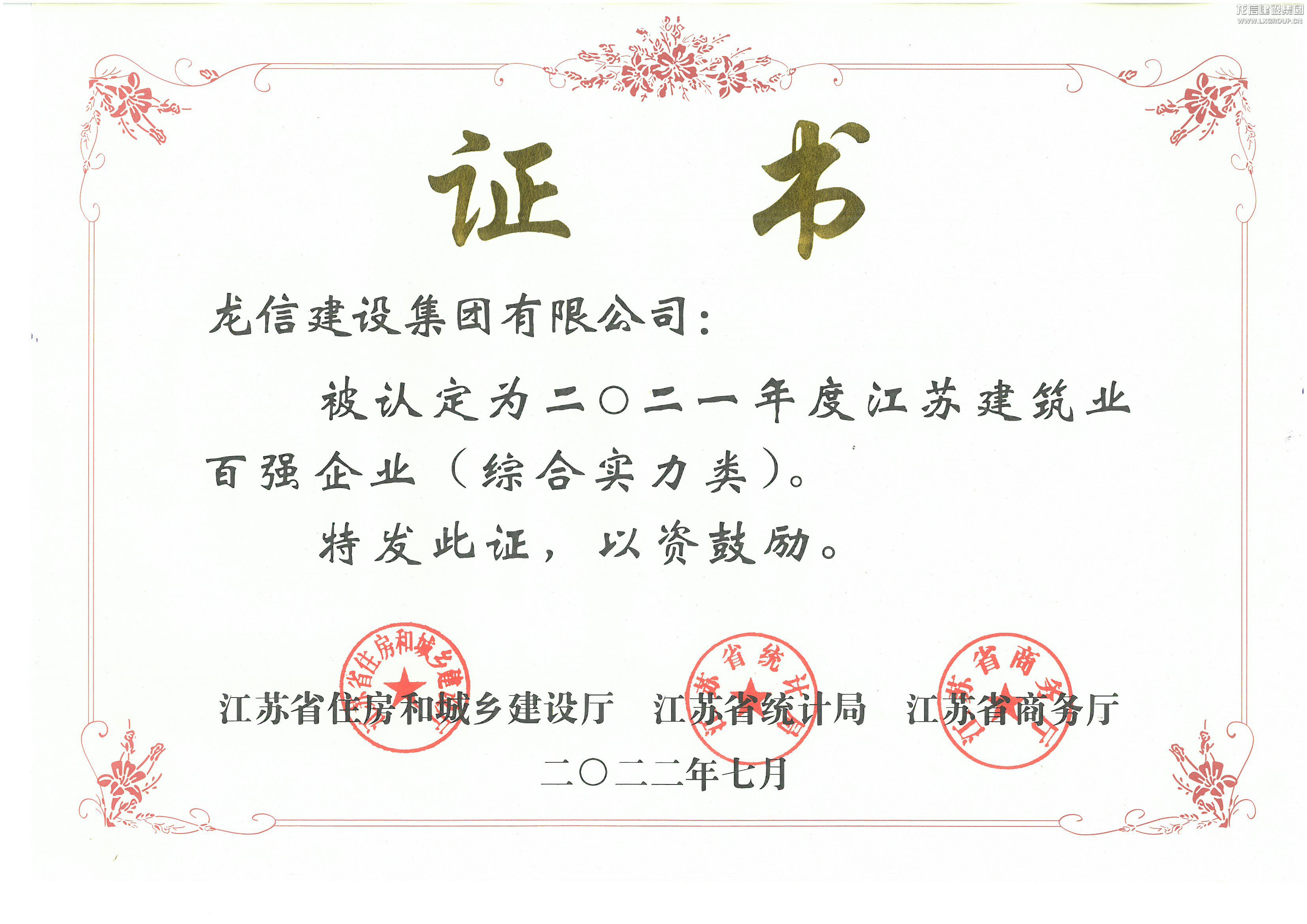 优惠活动办理大厅 - 首页