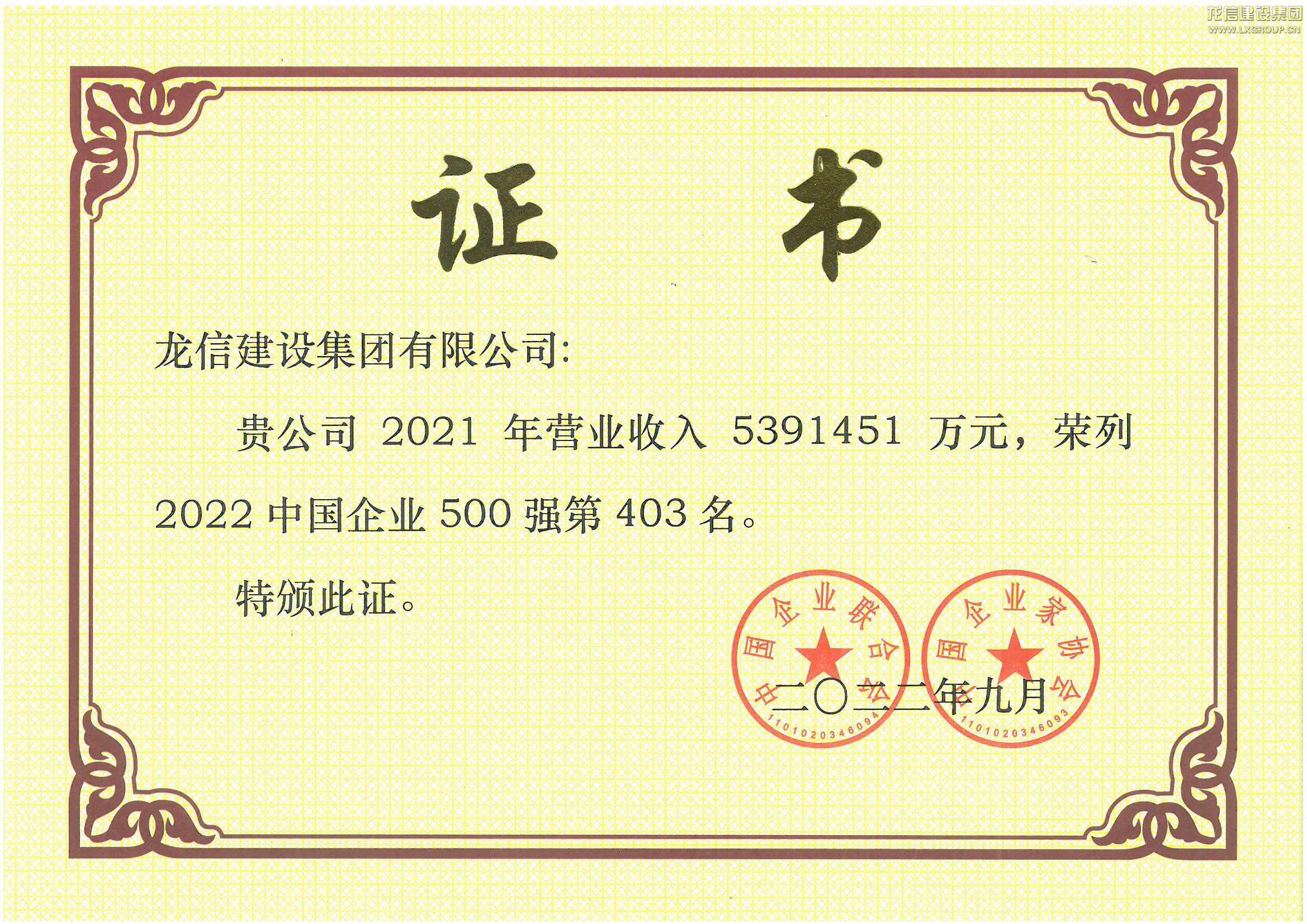 优惠活动办理大厅 - 首页