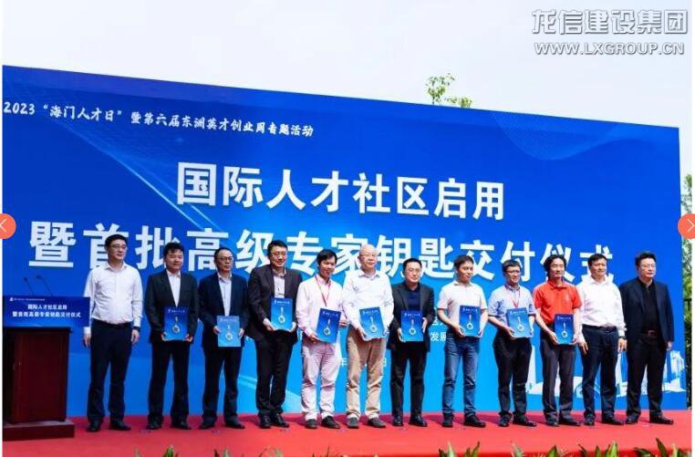 优惠活动办理大厅 - 首页