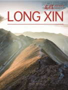 新闻资讯  /  优惠活动办理大厅杂志_优惠活动办理大厅有限公司-衡宇修建工程总承包|全装修品牌向导者|国家住宅工业化基地