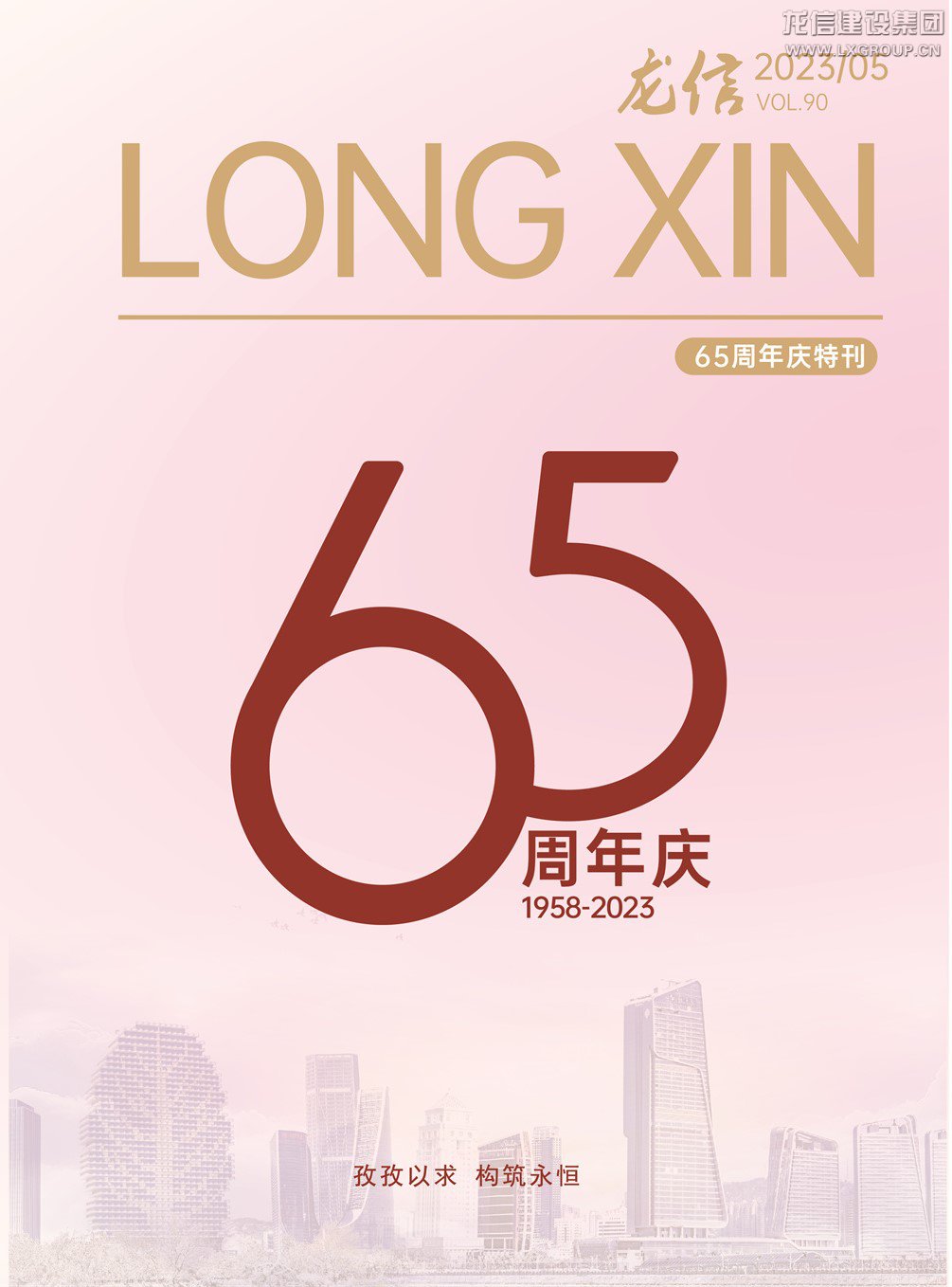 优惠活动办理大厅 - 首页