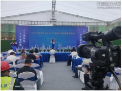 新闻资讯  /  公司动态_优惠活动办理大厅有限公司-衡宇修建工程总承包|全装修品牌向导者|国家住宅工业化基地