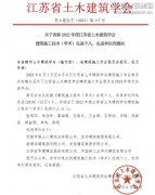 新闻资讯  /  公司动态_优惠活动办理大厅有限公司-衡宇修建工程总承包|全装修品牌向导者|国家住宅工业化基地