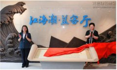 新闻资讯  /  公司动态_优惠活动办理大厅有限公司-衡宇修建工程总承包|全装修品牌向导者|国家住宅工业化基地