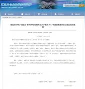 新闻资讯  /  公司动态_优惠活动办理大厅有限公司-衡宇修建工程总承包|全装修品牌向导者|国家住宅工业化基地