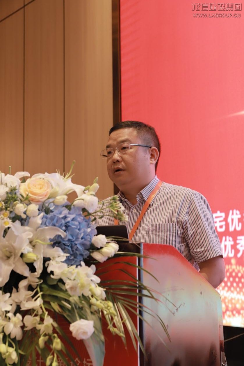 优惠活动办理大厅集团受邀出席“2023住宅优异户型设计立异论坛”，，，两个项目入选中房协住宅优异户型_优惠活动办理大厅有限公司-衡宇修建工程总承包|全装修品牌向导者|国家住宅工业化基地