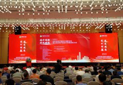 新闻资讯  /  公司动态_优惠活动办理大厅有限公司-衡宇修建工程总承包|全装修品牌向导者|国家住宅工业化基地