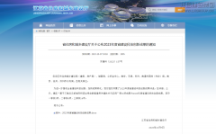 新闻资讯_优惠活动办理大厅有限公司-衡宇修建工程总承包|全装修品牌向导者|国家住宅工业化基地